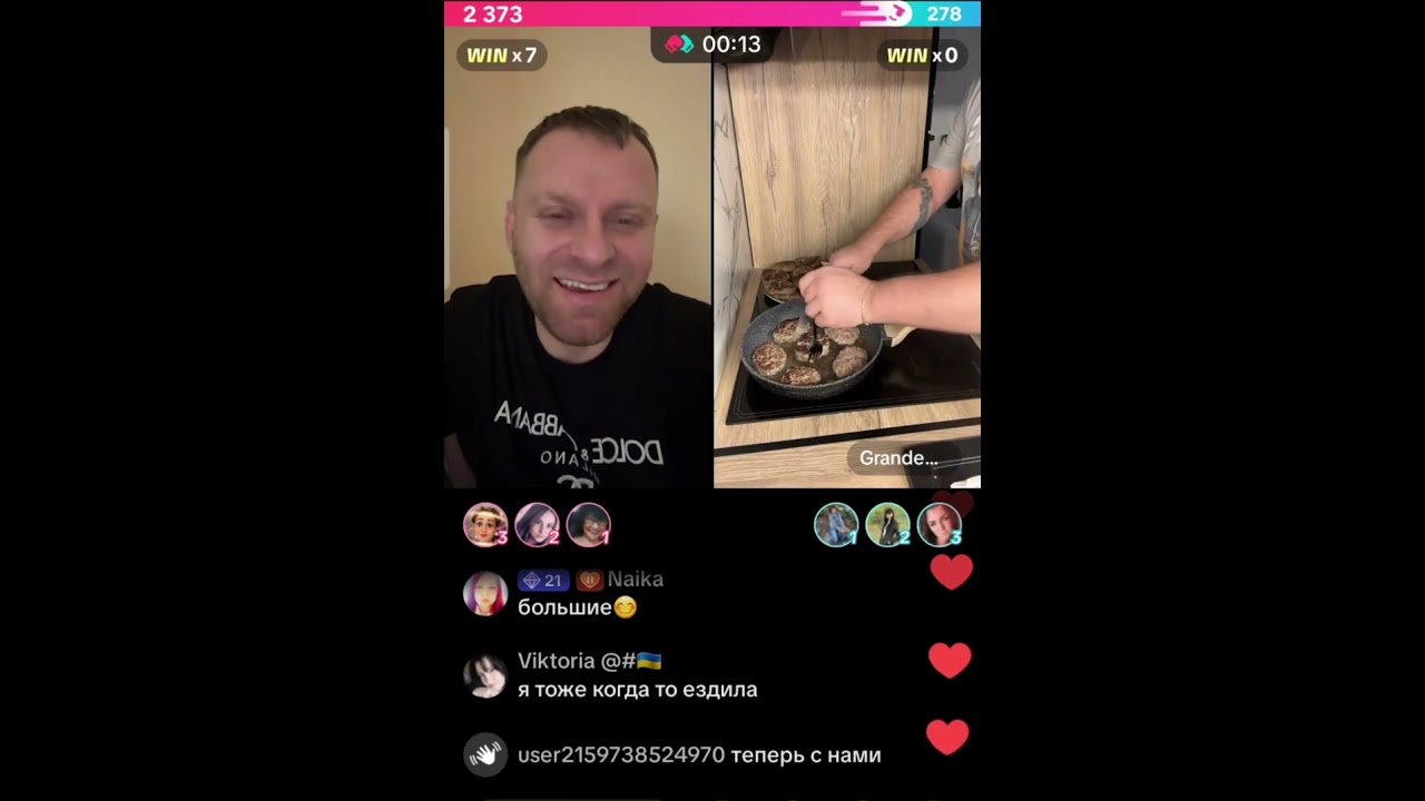 Кока 