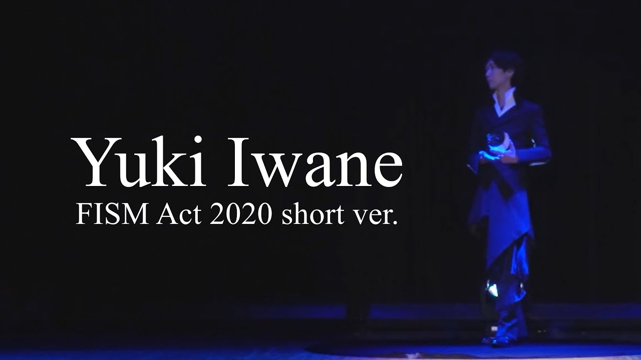 Yuki Iwane 岩根佑樹 FISM Act 2020 short ver.