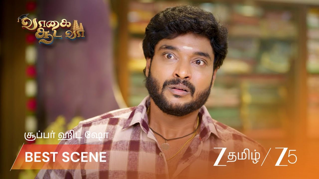VAAGAI SOODA VAA | EP - 33 | Best Scene 1 | Mar 4 2026 | Zee Tamil