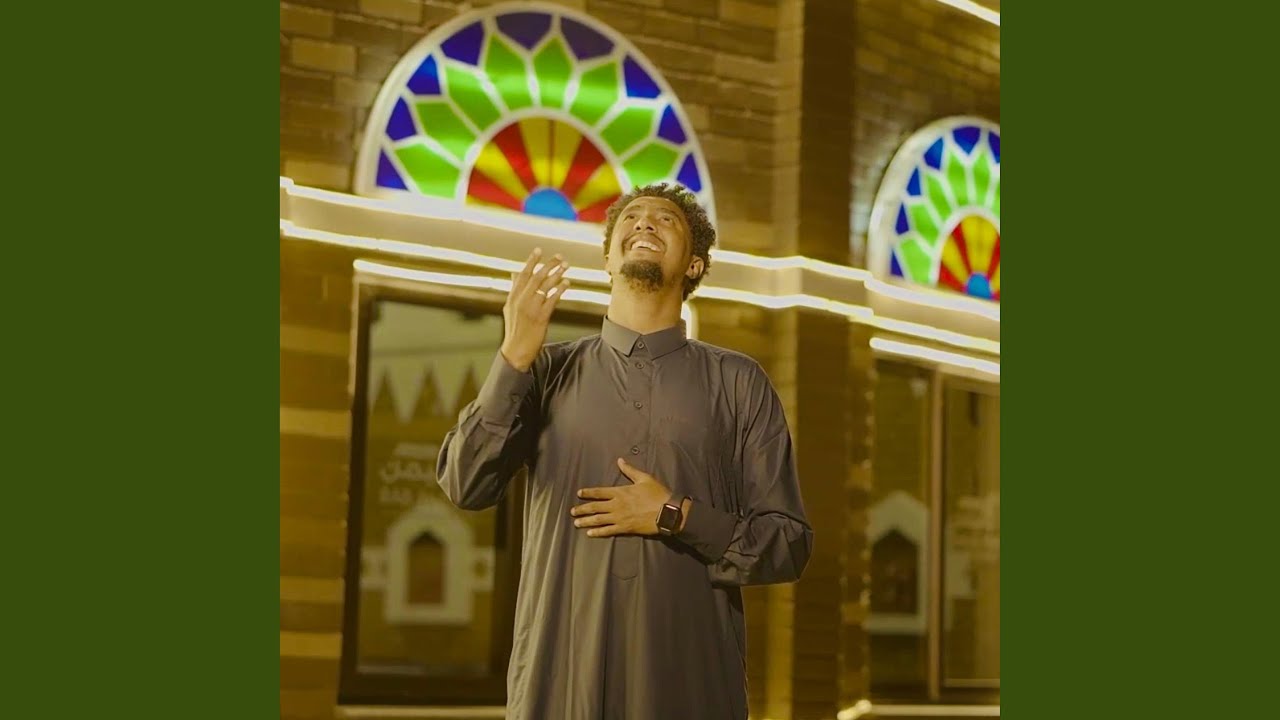 Ramadan
