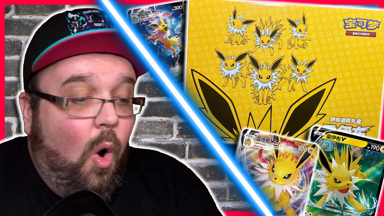 Unboxing The MASSIVE Simplified Chinese Jolteon Box!
