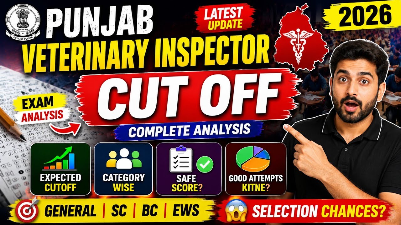 Punjab Veterinary Inspector Cut Off 2026 | Expected Cutoff Category Wise 📊 | Paper Analysis  