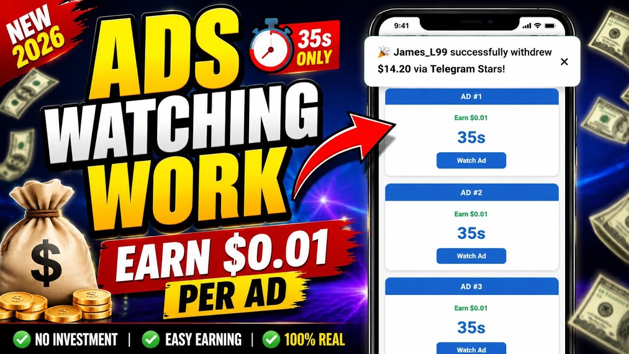 Ads Watching Work App 2026 | Real or Fake | Latest Update | Online Earning App Review