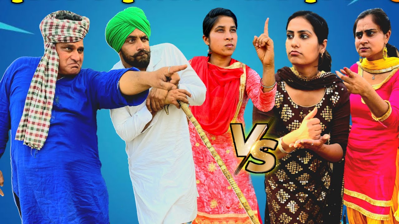 ਕੈਲੇ ਦੀ ਚੁਗਲੀ ਨੇ ਗੁਆਂਢਣਾਂ  ਦੇ ਫਸਾਏ ਸਿੰਗ ਦੇਖੋ ਸਾਰੇ