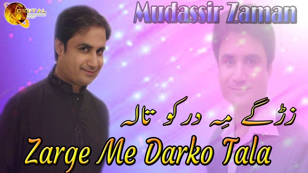 Zarge Me Darko Tala | Mudassir Zaman | Nawe Kal Nawi Helai | HD Songs