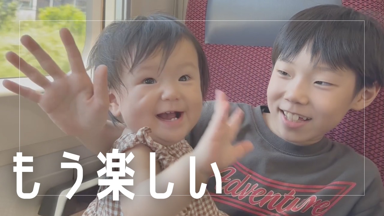 子連れ最高すぎた…マホロバマインズで1日遊び尽くした家族旅行