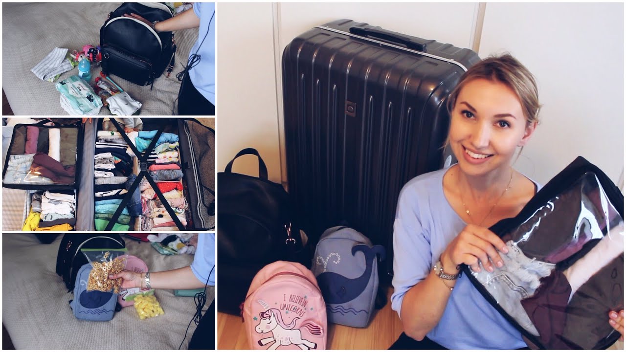 КАК СОБРАТЬ ЧЕМОДАН  🧳 ПОЕЗДКА С ДЕТЬМИ / ЧТО ВЗЯТЬ С СОБОЙ В САМОЛЕТ✈️