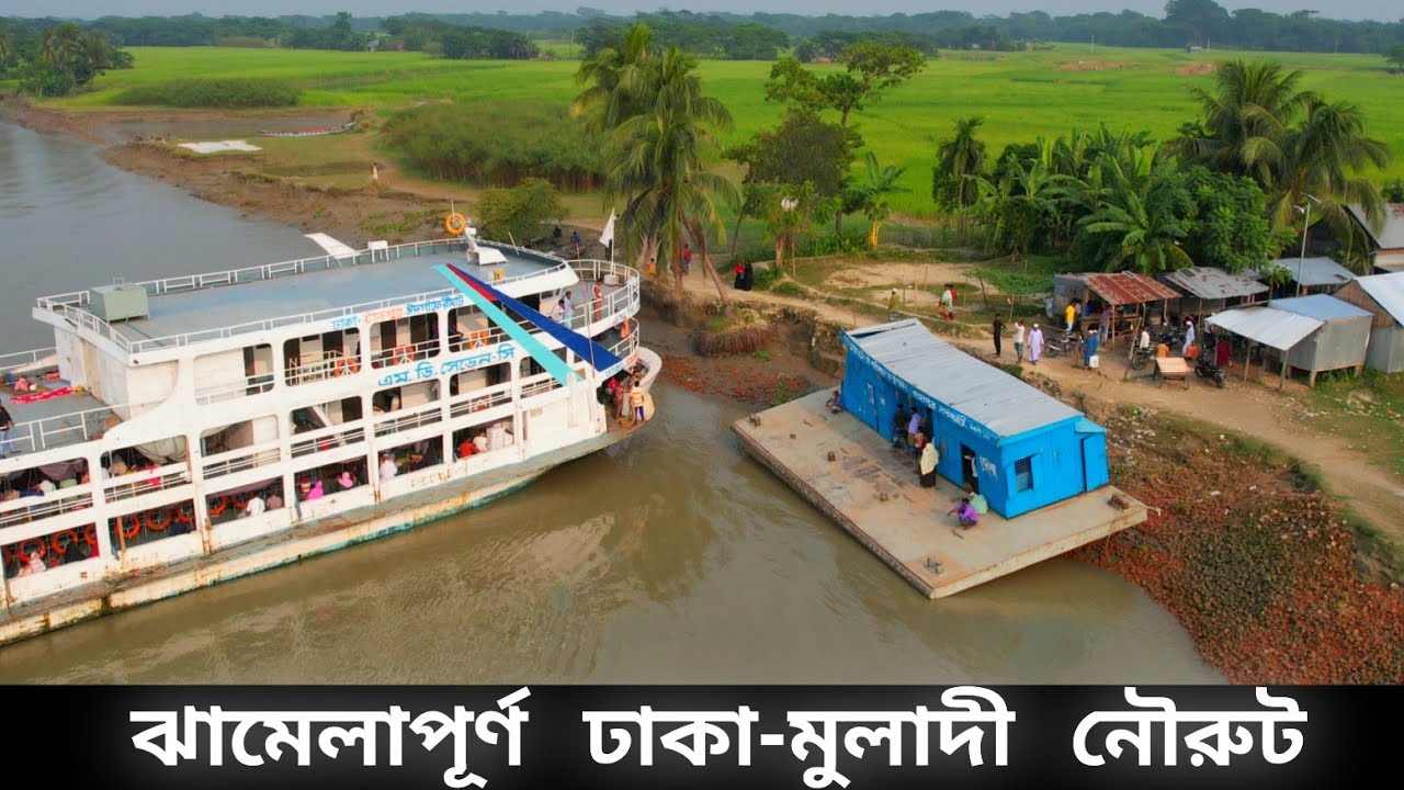 লঞ্চঘাট নেই,নদীতে আটকে যায় লঞ্চ | লঞ্চঘাট থাকলেও লঞ্চঘাটের অবস্থা সুবিধাজনক নয়