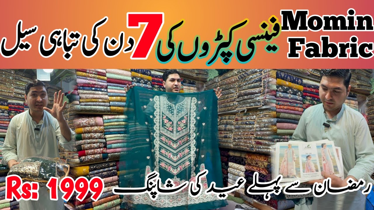 7 days Offer | Maria B Designer Stylish Trendy Dresses 1999 Rs Sale | RJ Shopping Mall Karachi