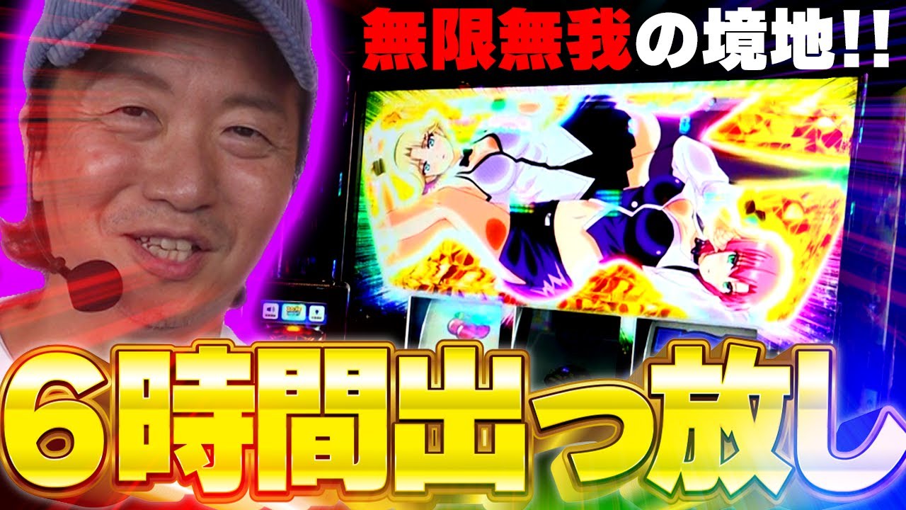 172話【ほめちぎり】（スーパーブラックジャック）ハートのエースが...