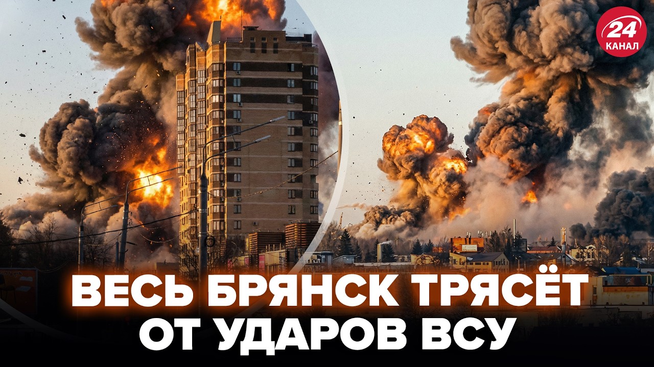 🚨ЖИРНЕЙШАЯ ЦЕЛЬ УНИЧТОЖЕНА! Россияне УБЕГАЮТ из Брянска. ВСУ ВЗОРВАЛИ СЕКРЕТНУЮ базу