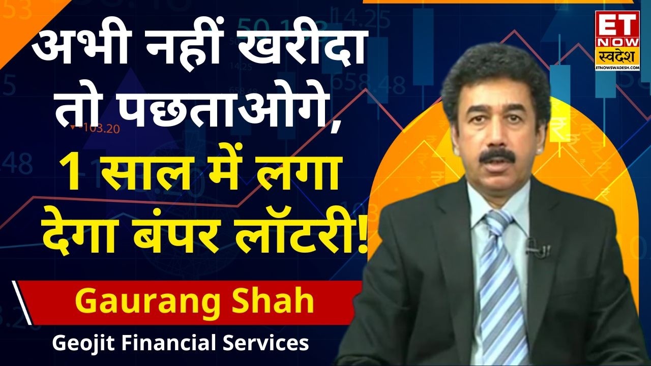 Gaurang Shah Top Picks: India Bank Share will give sky-high returns in 1 year, buy now | ETNS