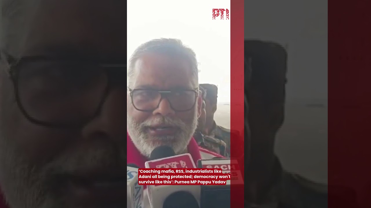 &lsquo;Coaching mafia, RSS, Adani all being protected': Purnea MP Pappu Yadav