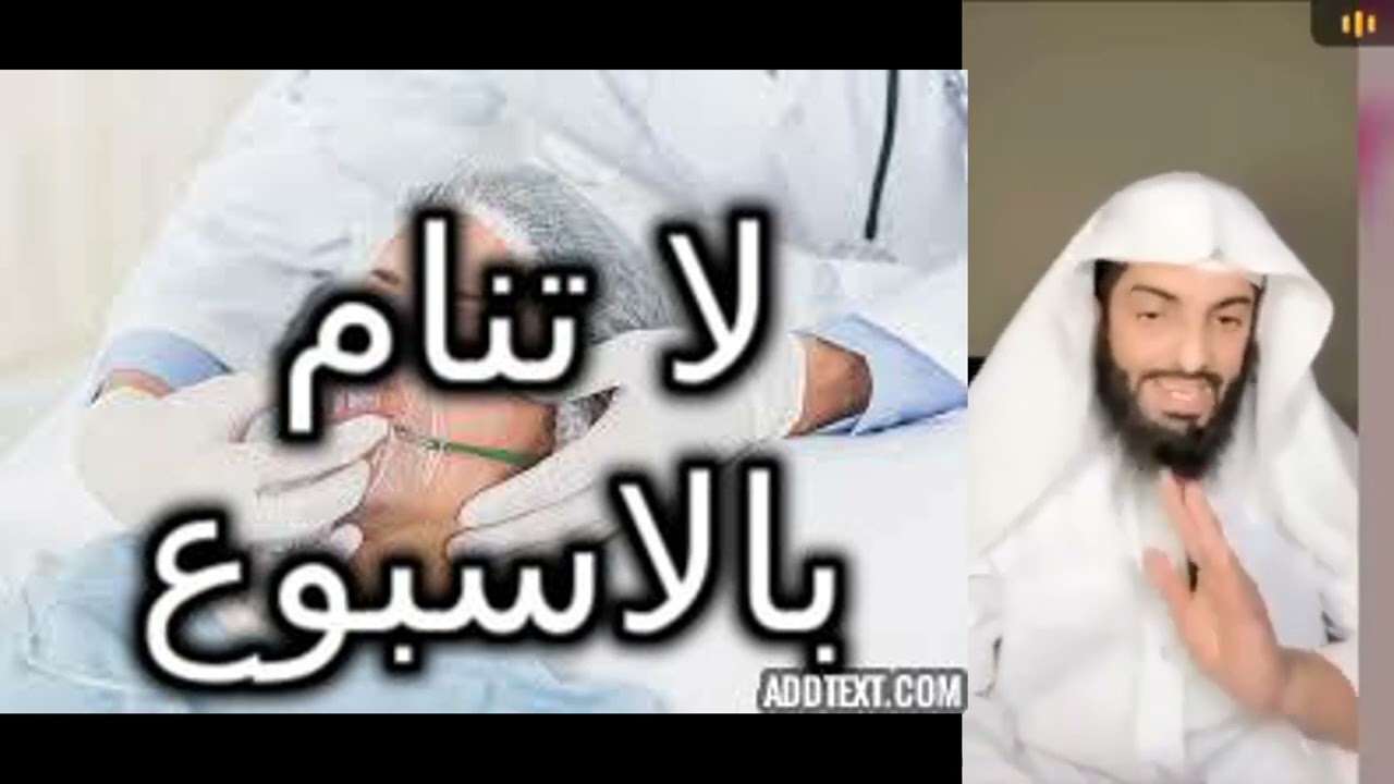 شئ غريب لا تنام بالاسبوع ؟ #تفسير_الأحلام #تفسير_احلام #تفسير_رؤيا#قصص #حكايات #روايات#حكيات#النساء