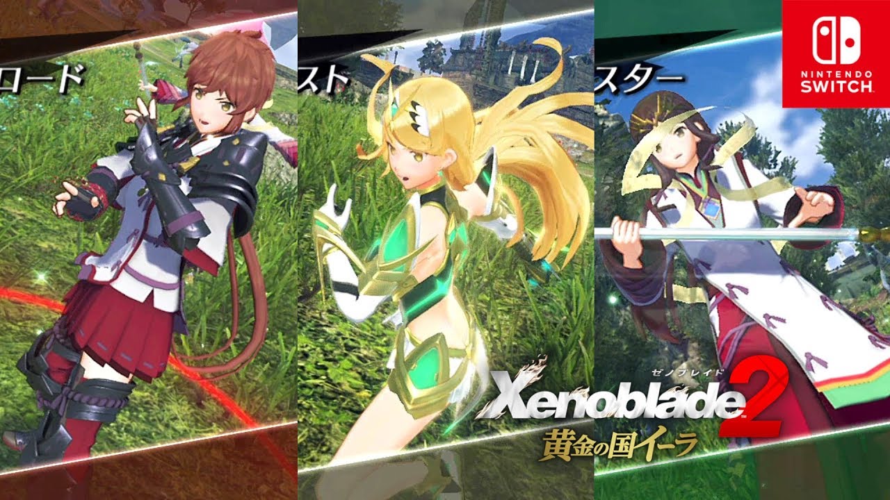 【ゼノブレイド2】黄金の国イーラ 全ドライバー&ブレイドの必殺技集【1080p】