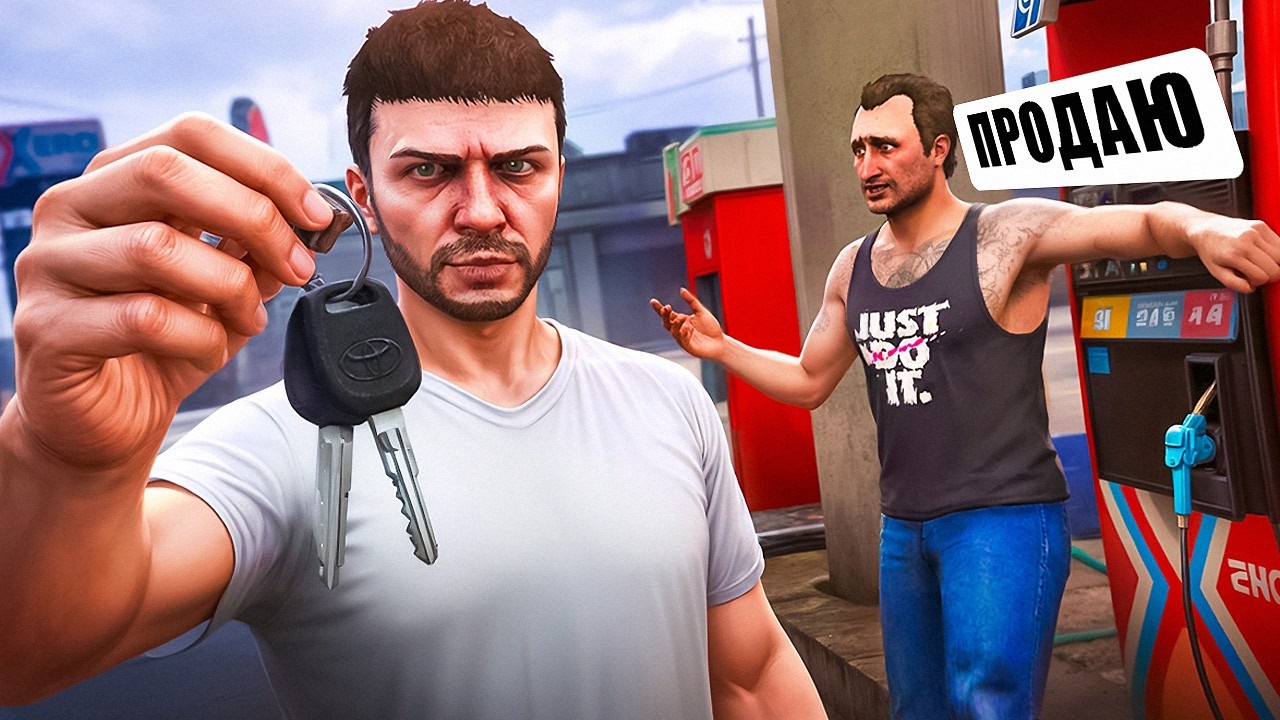 МЕЧТАЛ КУПИТЬ БИЗНЕС А КУПИЛ ЭТО... НА MAJESTIC RP #38 ПУТЬ БОМЖА В GTA 5 RP