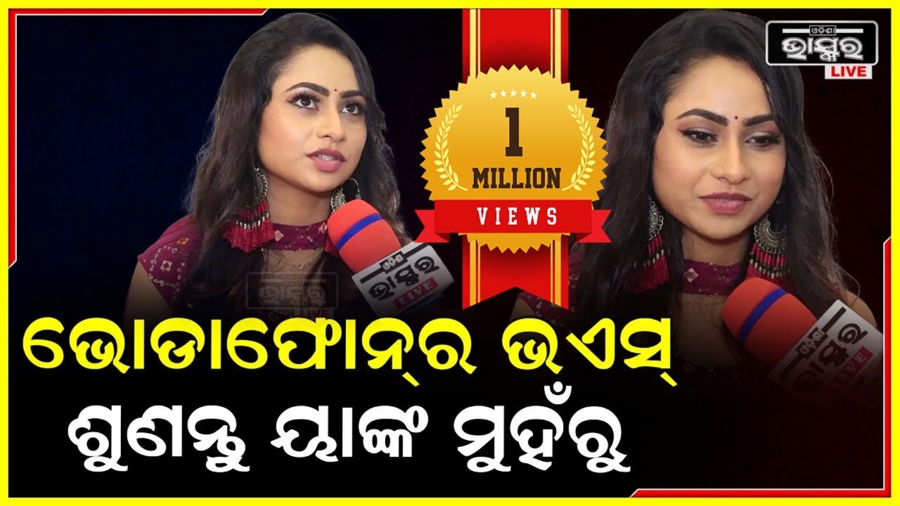 ବିଭିନ୍ନ ଆକ୍ଟ୍ରେସ ମାନଙ୍କ ସହ ଆକାଶ ଓ ଭୋଡାଫୋନ ପାଇଁ ନିଜ ଭଏସ ଦେଇ ସ୍ୱତନ୍ତ୍ର ପରିଚୟ ସୃଷ୍ଟି କରିଛନ୍ତି ପ୍ରିୟଙ୍କା