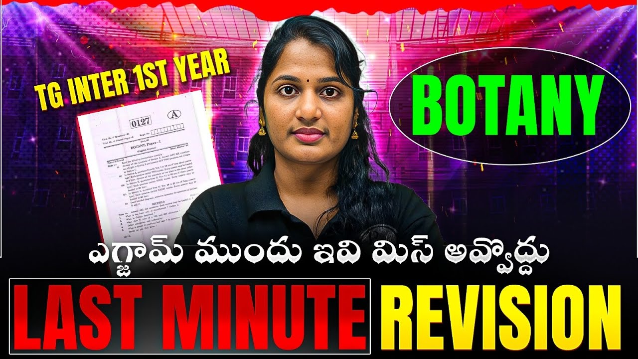 Jr Botany Last Minute Revision 🔥 | TG Inter 1st Year | IPE 2026