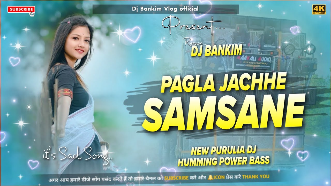 Pagla Jachhe Samsane Dj// New Purulia Dj Song// Humming Power Bass// Dj Bankim Amrabera 
