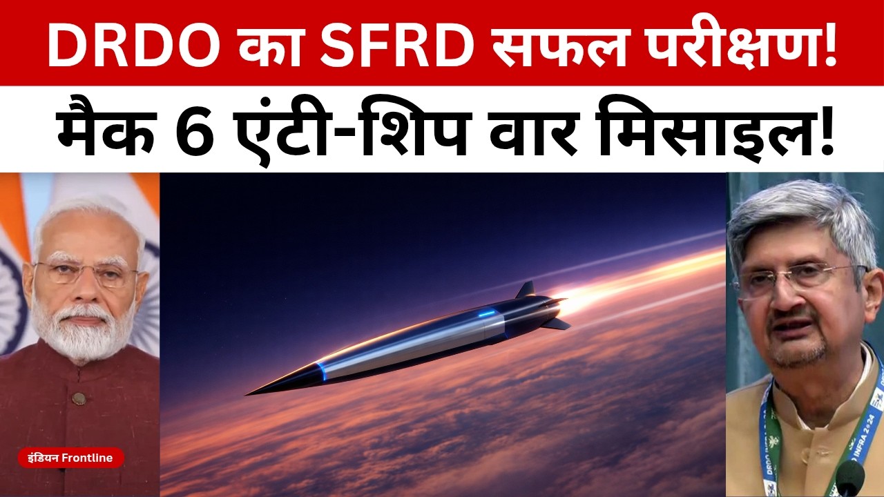 India Joins the Hypersonic Elite | DRDO&rsquo;s Mach 6 Breakthrough Technology Explained