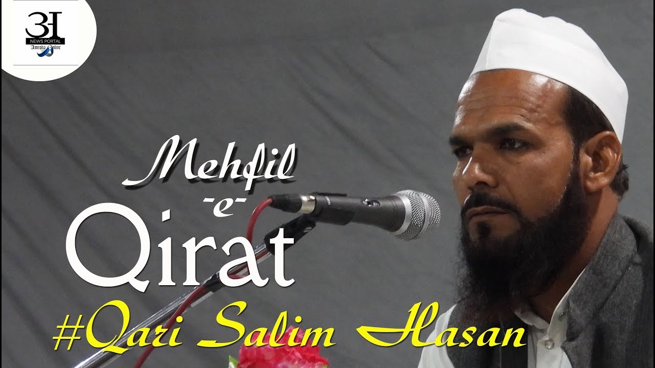 Qari Salim Qirat-E- Quran