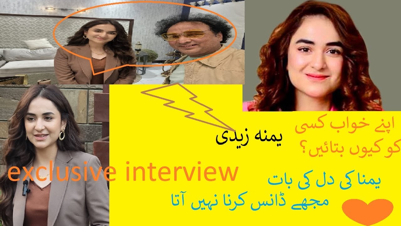 YUMNA ZAIDI EXCLUSIVE INTERVIEW WITH AKHTER ALI AKHTER #terebin #bakhtawar #sinfeaahan #nayabfilm