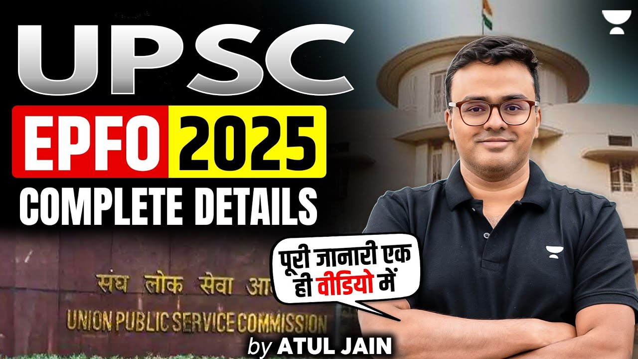 UPSC EPFO 2025 Complete Details | EPFO Notification, Eligibility, Exam Pattern, Syllabus | Atul Jain