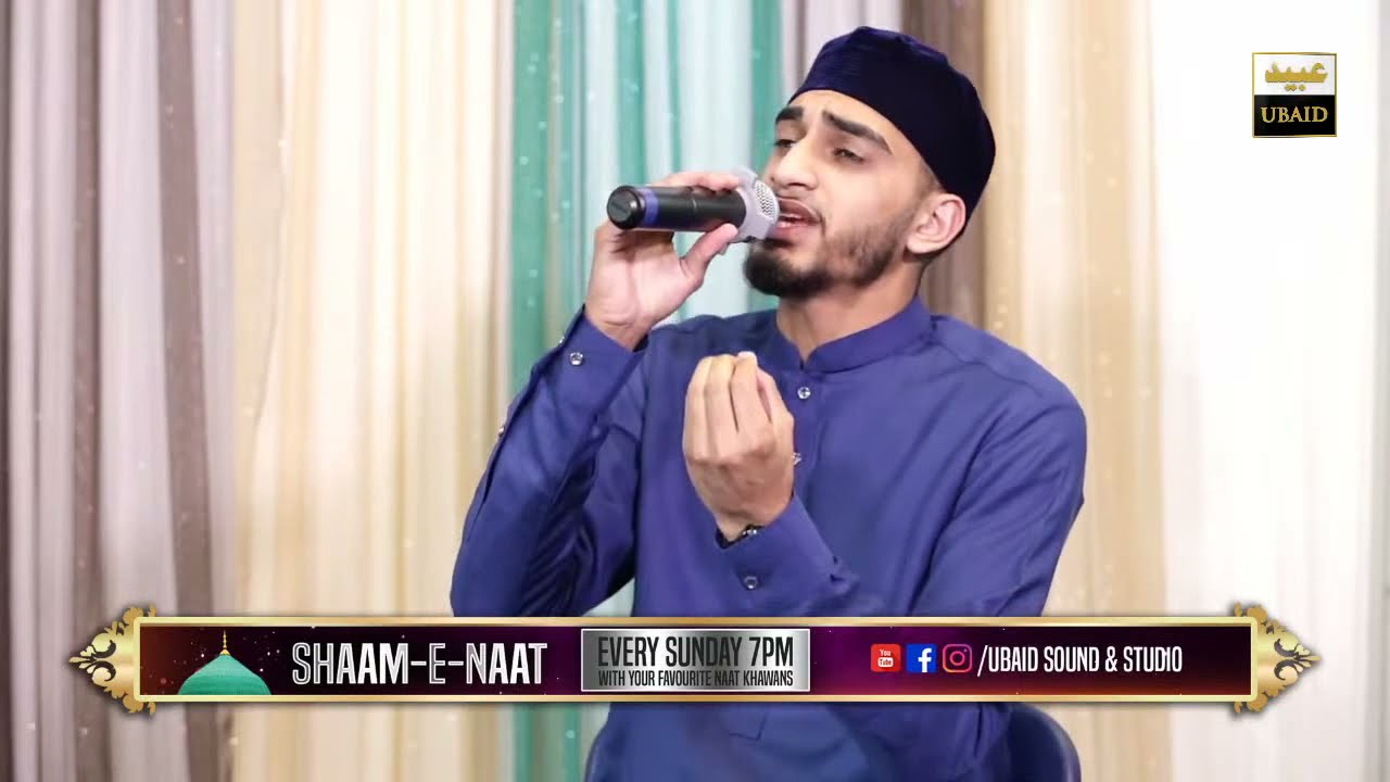 SHAAM-E-NAAT PROGRAM 2 WITH HAMZAH KHAN & SHAMAS KHAN