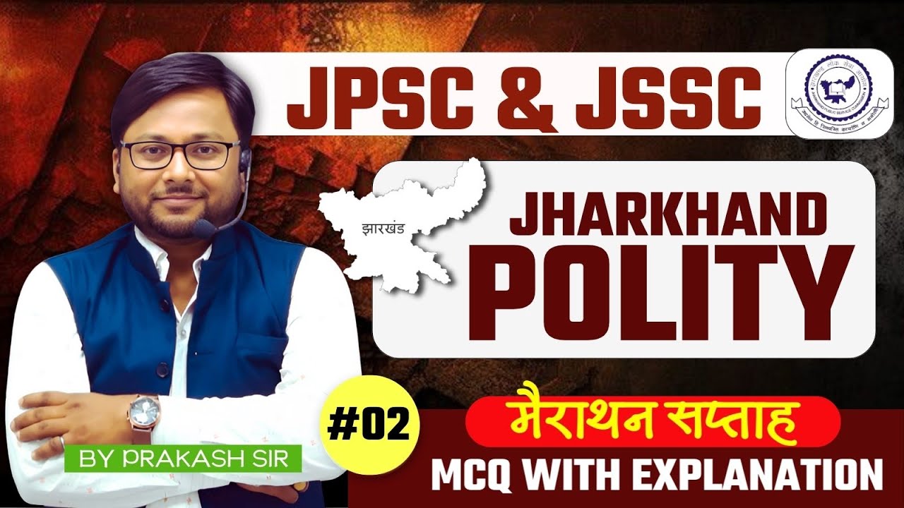 झारखंड की राजव्यवस्था | Complete Jharkhand POLITY | Jharkhand GK | JPSC & JSSC | Jharkhand Polity