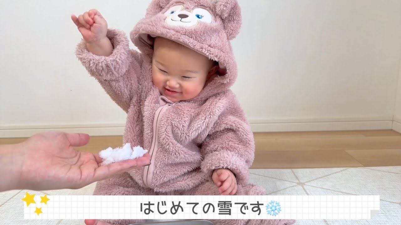 はじめて雪に触った娘のリアクションが可愛すぎました😳