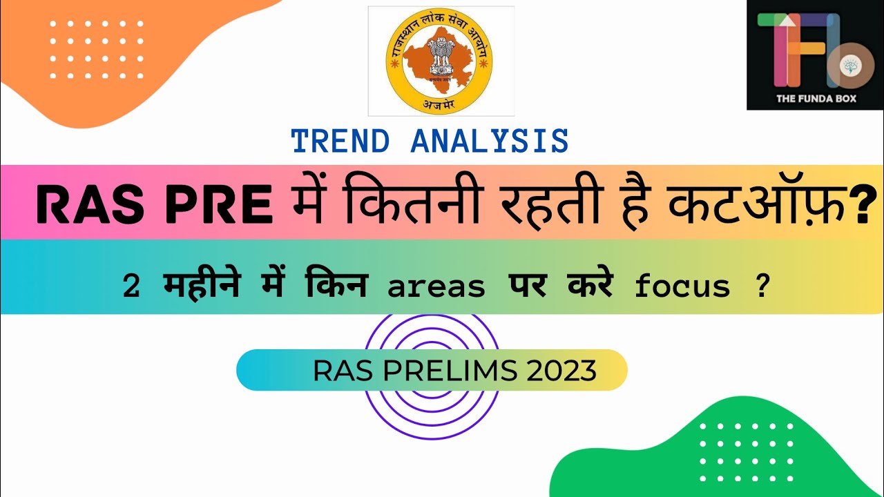 RAS Prelims Exam Guide: Cutoffs, Trends, 50-Day Plan #raspreparation #rasprelims #ras2023