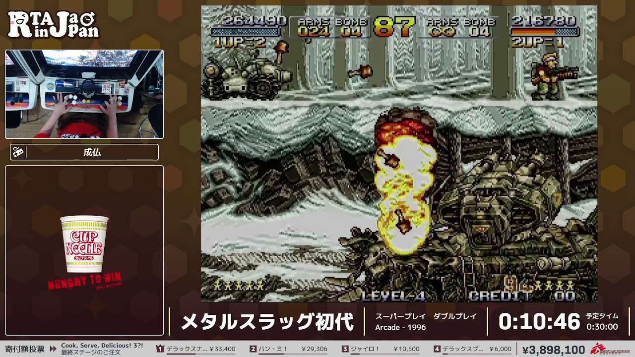 メタルスラッグ初代 - RTA in Japan Winter 2021