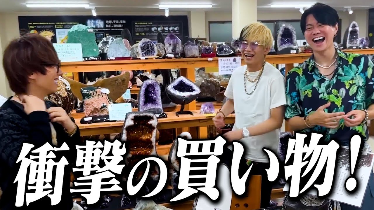 全員で総額５００万超えのとんでもない買い物をしてしまいました。。。
