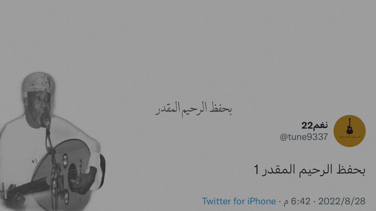 برعة | بحفظ الرحيم المقدر 1 | توفيق نهيان