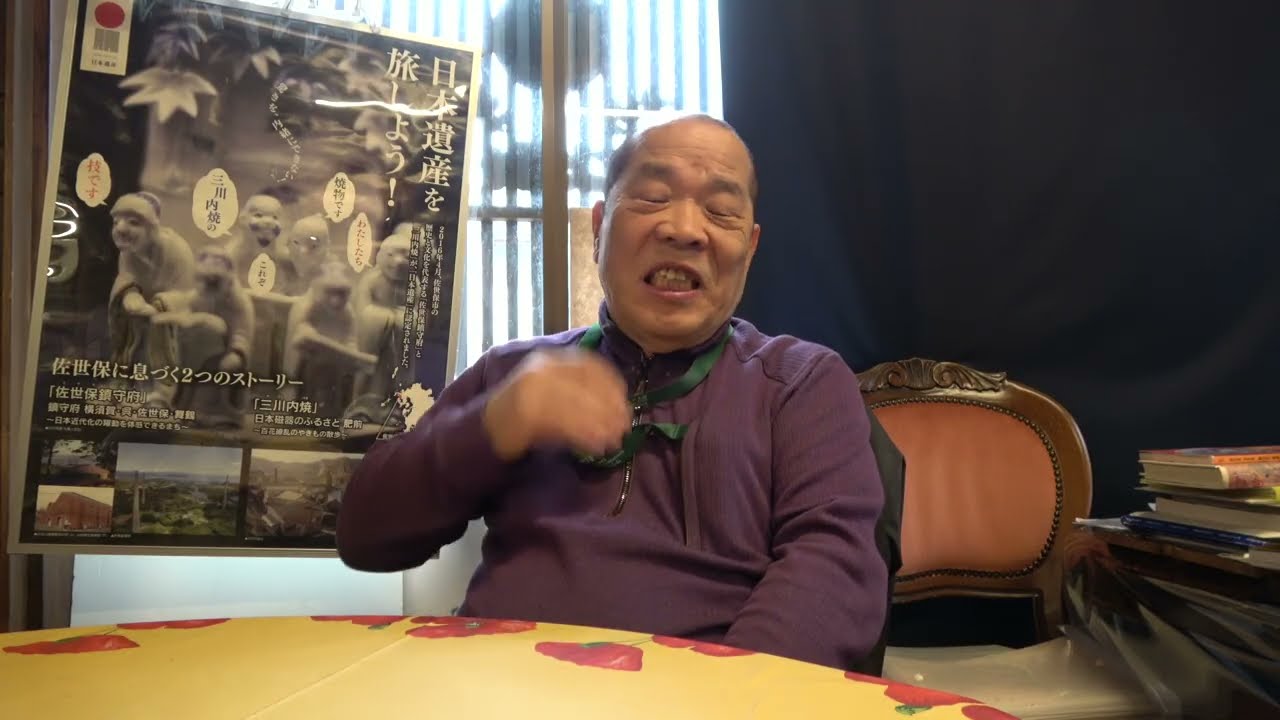 平戸三川内焼のルーツを辿る満雄の旅〜introduction③〜「平戸松浦について」