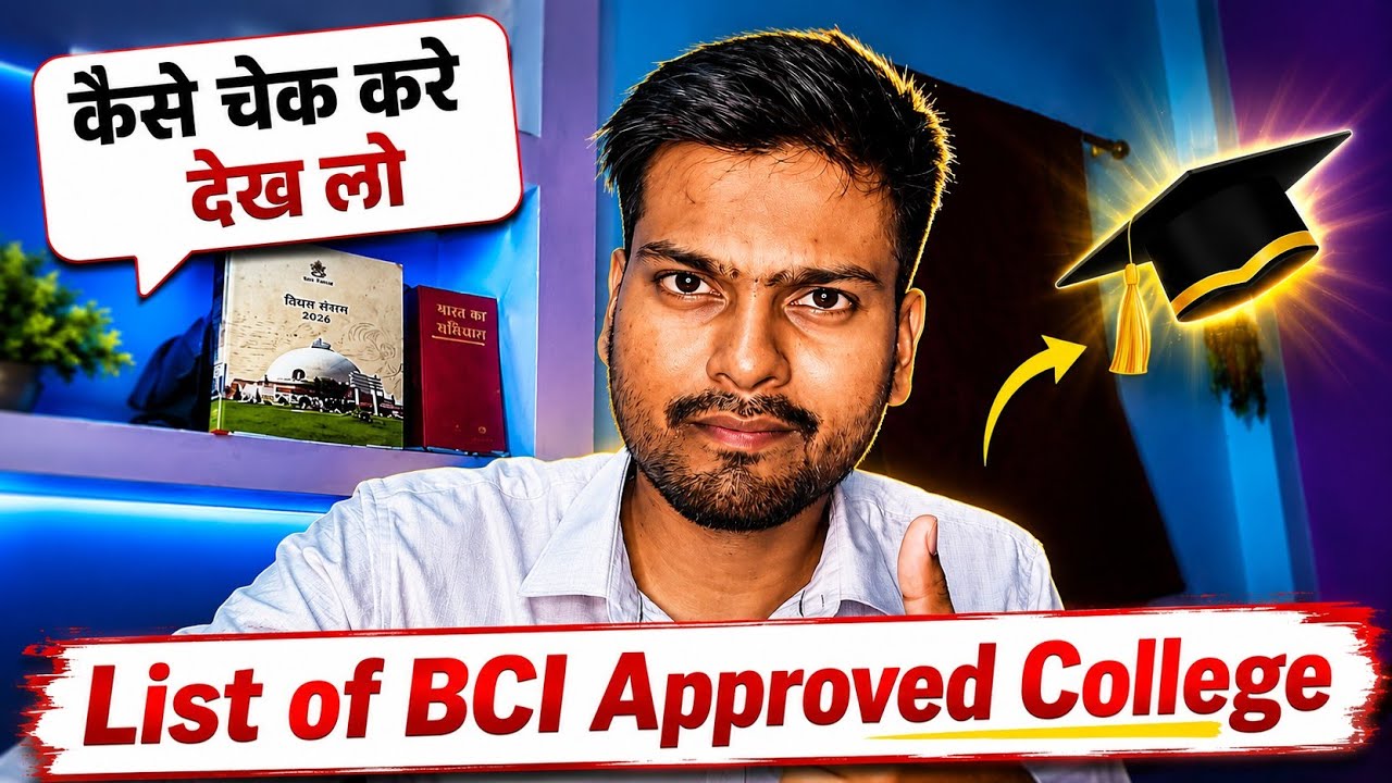 How to check if a law college is BCI approved
