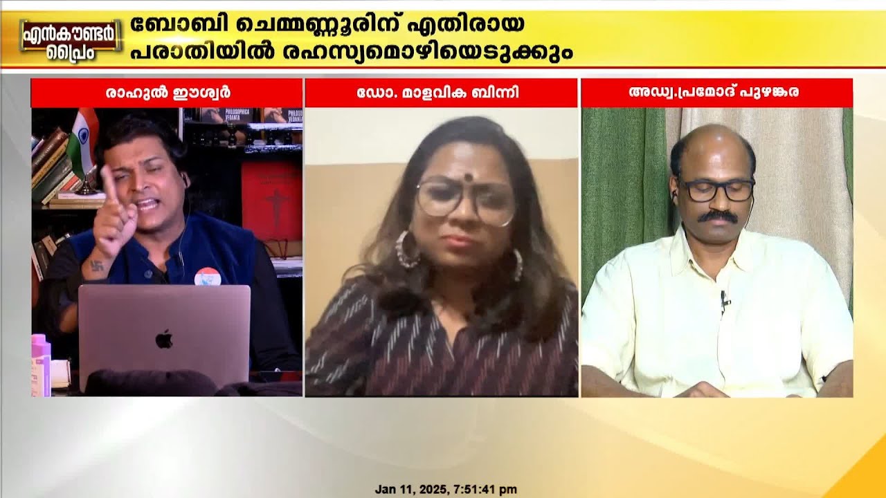 'മാഡം, ഞാന്‍ ബ്രാഹ്‌മണനായിപ്പോയി എന്ത്ചെയ്യാന്‍ പറ്റും'; മാളവികയോട് തര്‍ക്കിച്ച് രാഹുല്‍ ഈശ്വര്‍