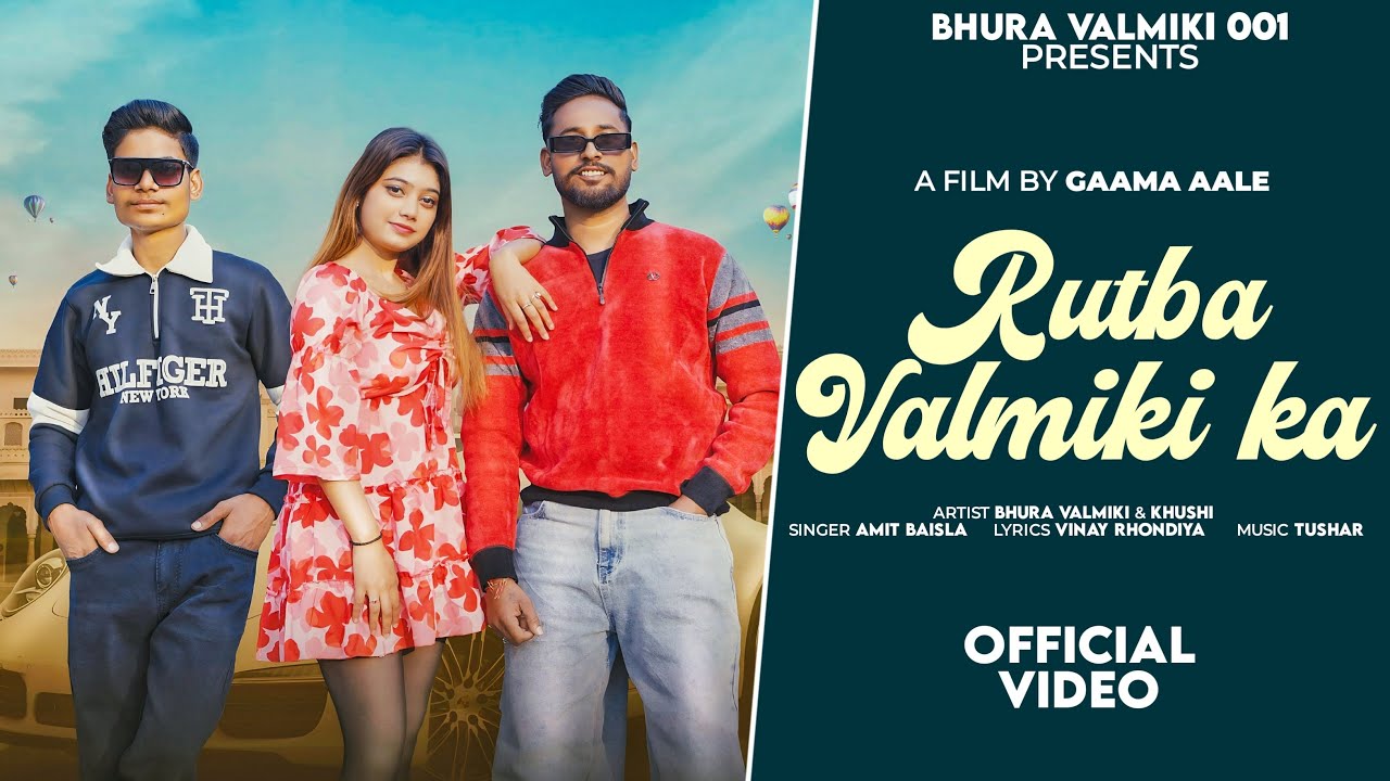 Rutba Valmiki Ka -  Official Video || Bhura Valmiki & Vinay Rhondiya || New Valmiki Song 2026