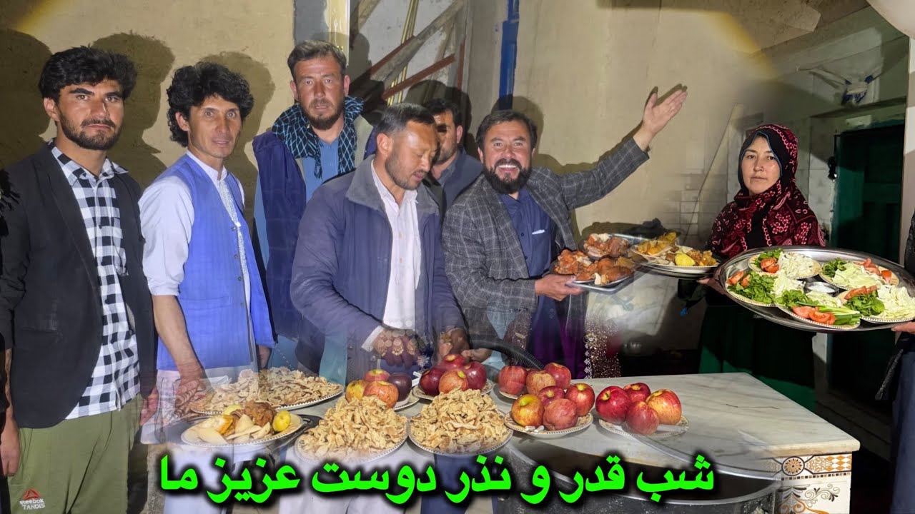 شب قدر و نذر یکی از خواهر ما از انگستان و پذیرایی ما در یکی از اغیل ها کمرک 