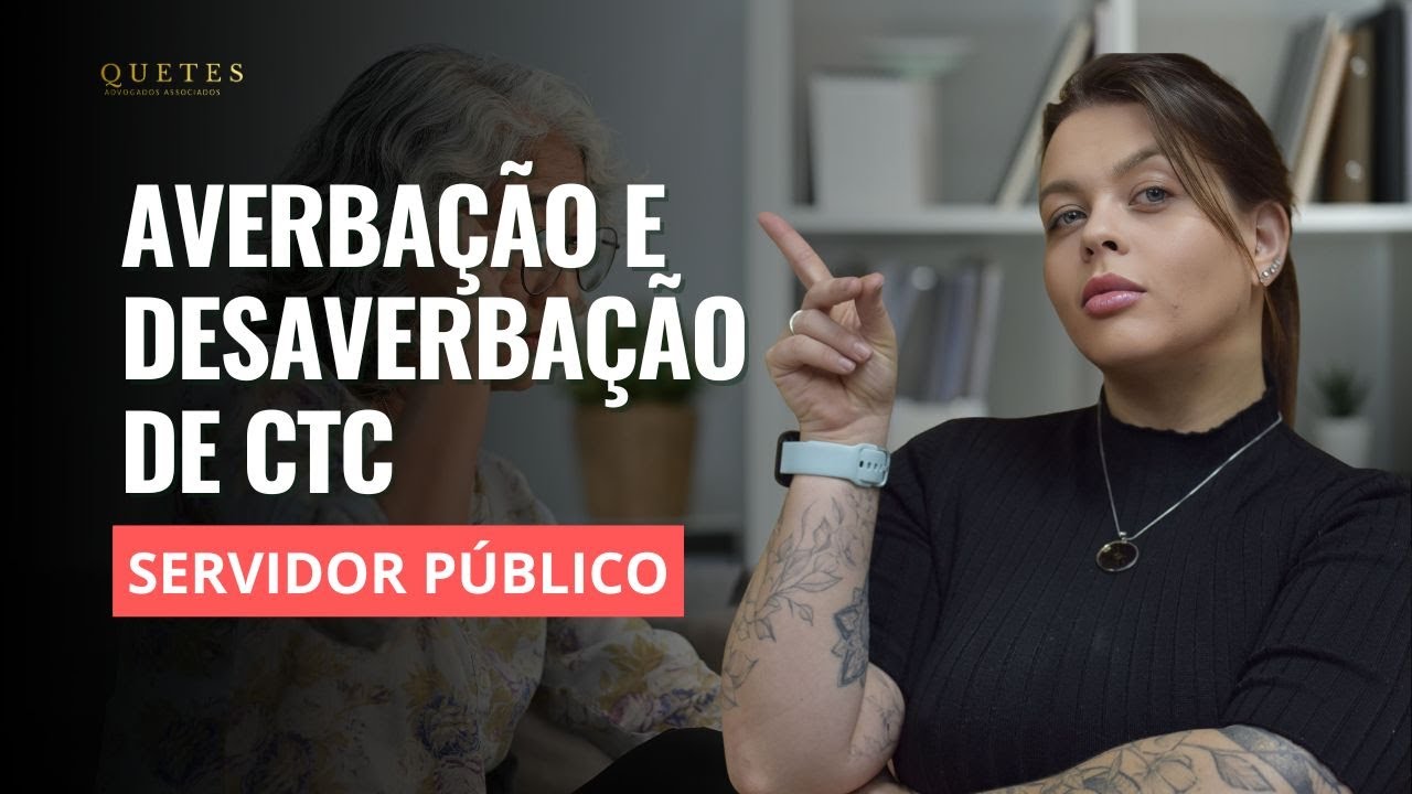 Servidor P&uacute;blico: Averba&ccedil;&atilde;o e desaverba&ccedil;&atilde;o de CTC, quando &eacute; necess&aacute;ria?