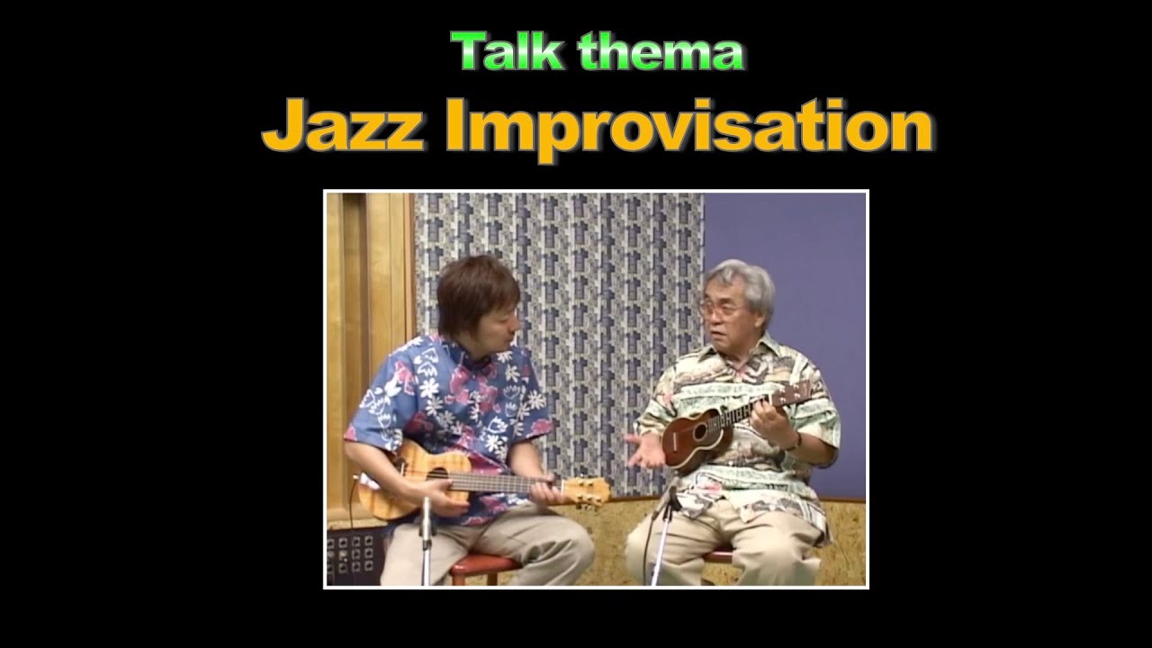 Jazz Improvisation / Herb Ohta