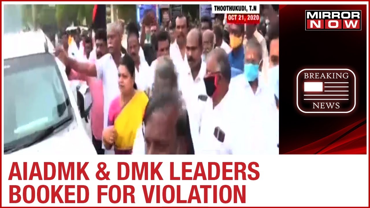 AIADMK & DMK flag hoisting clash; police books 604 for COVID violations