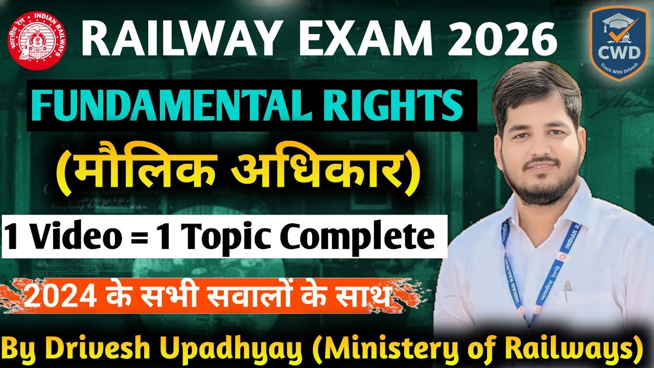  FUNDAMENTAL RIGHTS WITH LATEST 2025 QUESTIONS | असली यही से QUESTION aa rhe hai?#rrbntpc #ssccgl 