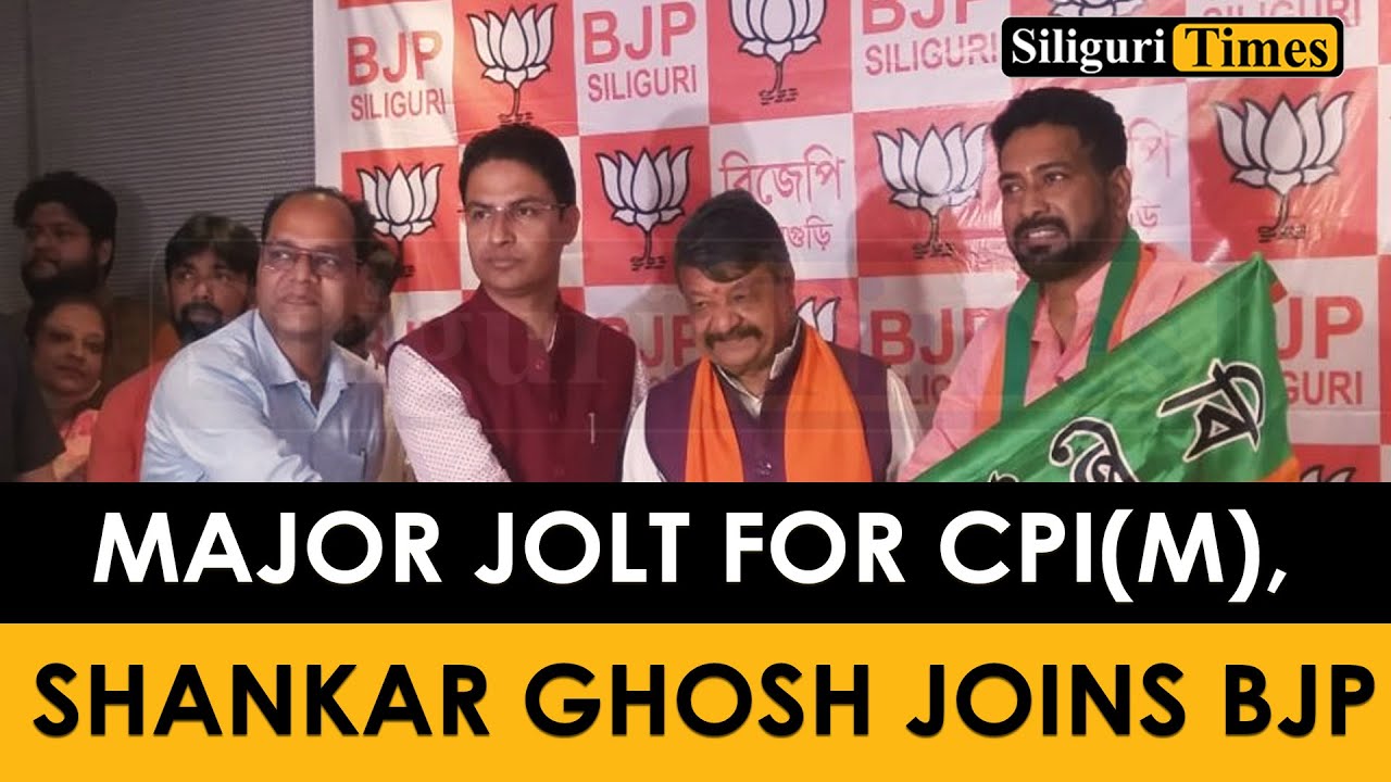 Major jolt for CPI(M), Shankar Ghosh joins BJP (Hindi)
