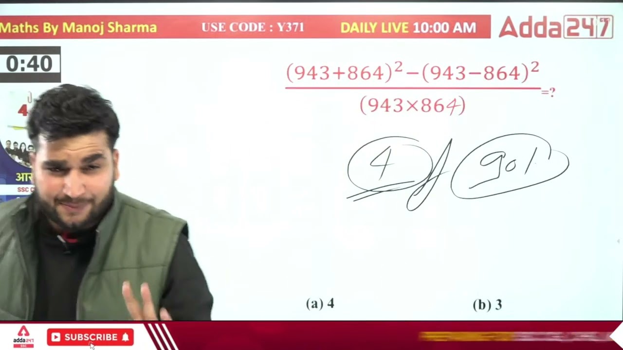 SSC CHSL 2022 | SSC CHSL Maths Classes by Manoj Sharma | Syllabus Introduction