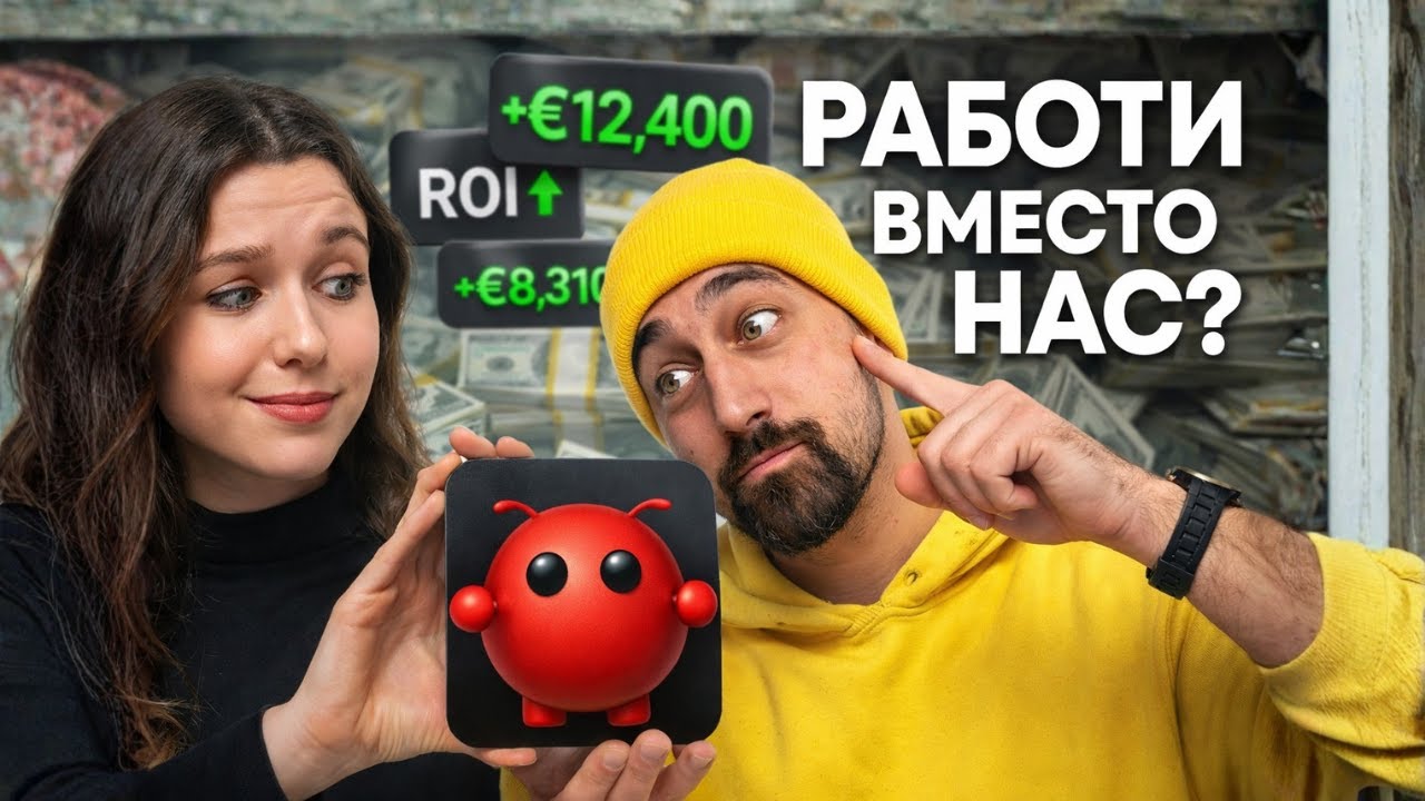Какво е OpenClaw и може ли AI да има душа? (Петър Гаврилов)