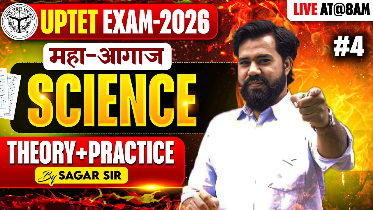UPTET EXAM 2026 | SCIECNE | THEORY+PRACRTICE | #4 | BY SAGAR  SIR