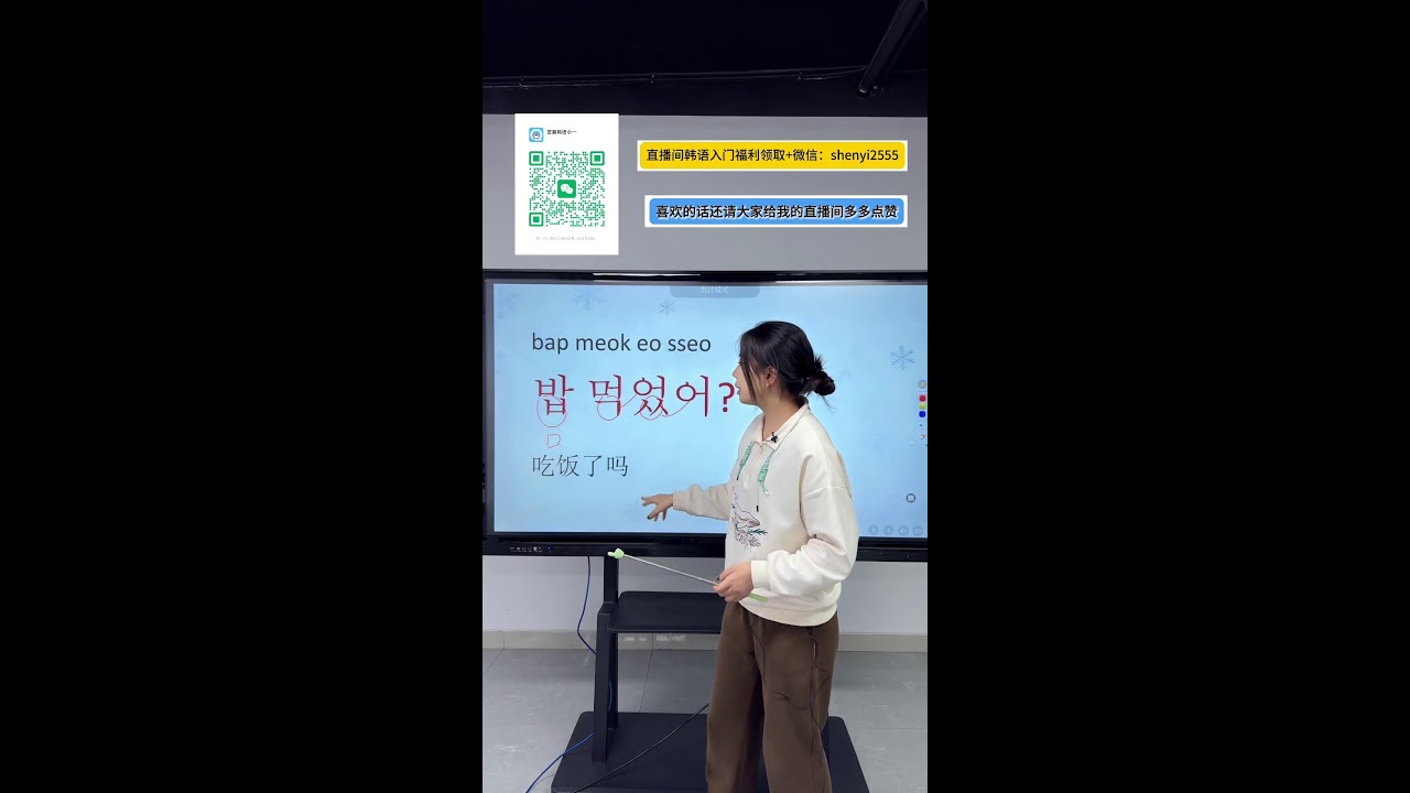 韩语小课堂