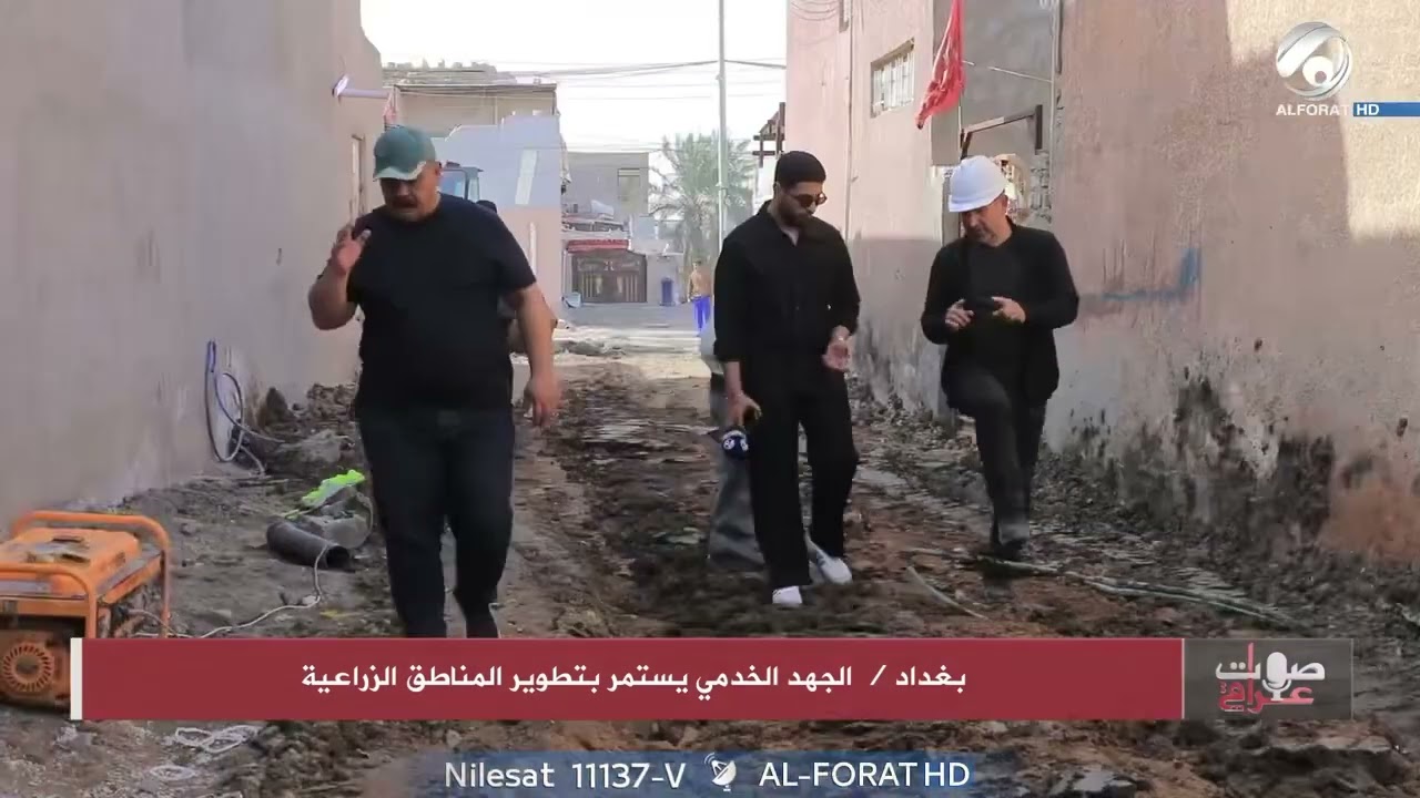 عمل يعيد ترتيب واقع مناطق بغداد الزراعية