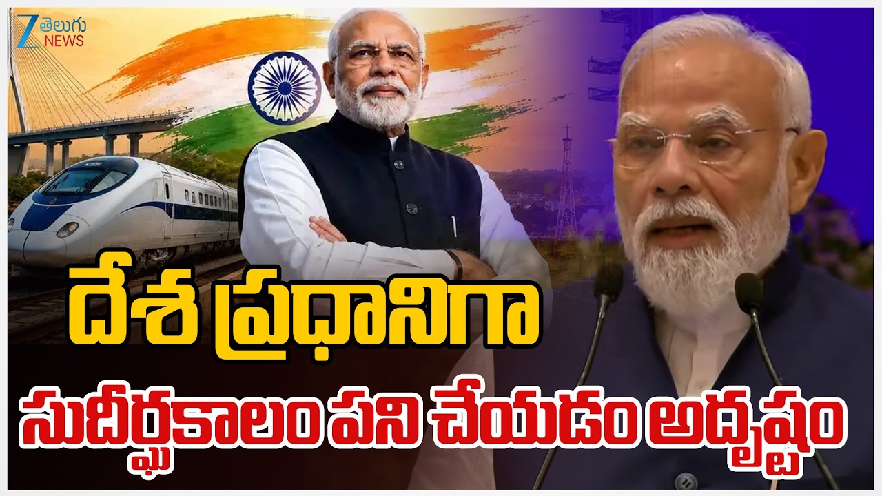 PM Modi Completes 12 Years In Office, Becomes Longest Serving Indian PM | దేశ ప్రధానిగా సుదీర్ఘకాలం